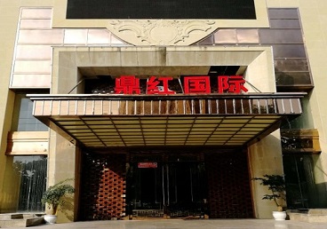 扶沟商务KTV少爷哪家最开放-鼎红国际KTV消费价格玩乐点评