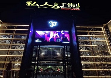 扶沟中低档荤素KTV少爷会所体验-私人定制KTV消费荤素点评