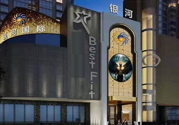 扶沟KTV荤台花场男公关服务好-银河国际KTV花场消费点评